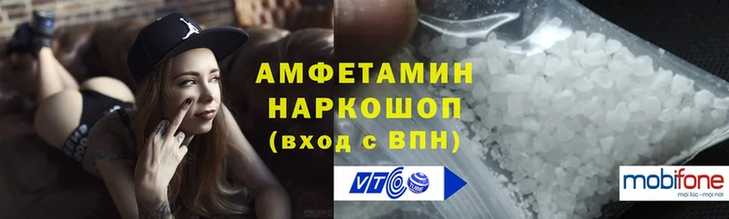 наркотики  ссылка на мегу ссылка  Amphetamine Premium  Демидов 