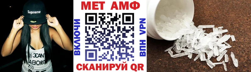 АМФЕТАМИН Premium  даркнет клад  Демидов 