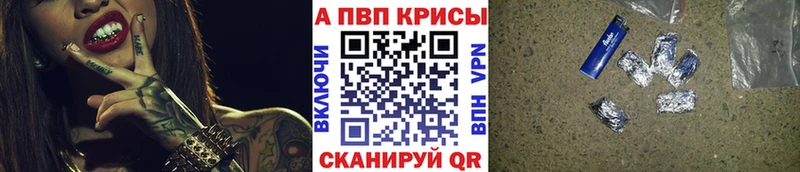 A-PVP Соль  MEGA вход  Демидов  магазин продажи наркотиков 