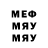 МДМА VHQ Elnar Teregulov