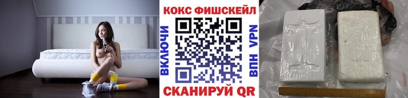 Кокаин 99%  Демидов 