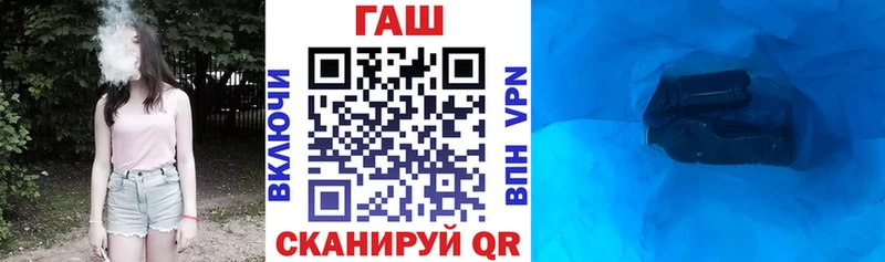 ГАШ hashish  как найти   Демидов 
