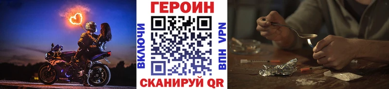 ГЕРОИН VHQ  цены   omg ссылка  Демидов 