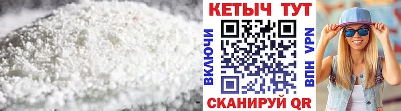 площадка состав  Демидов  Кетамин VHQ 