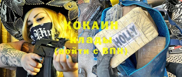 MDMA Premium VHQ Балабаново