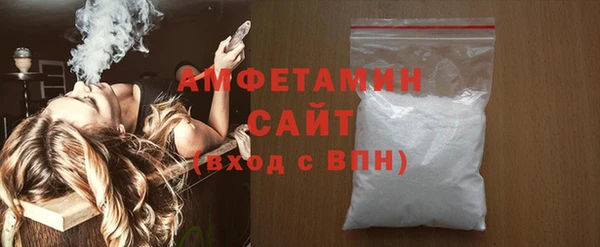 синтетический гашиш Белокуриха