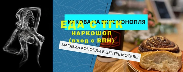 твердый Беломорск