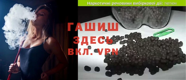 синтетический гашиш Белокуриха