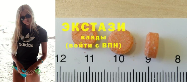 синтетический гашиш Белокуриха