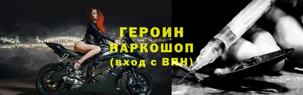 синтетический гашиш Белокуриха