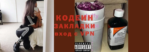 мескалин Тихорецк