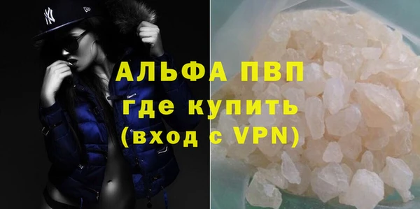 прущий лед Белоозёрский