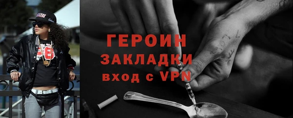 синтетический гашиш Белокуриха