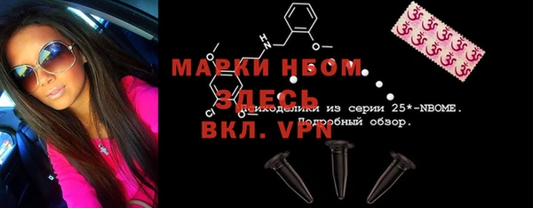 MESCALINE Балахна