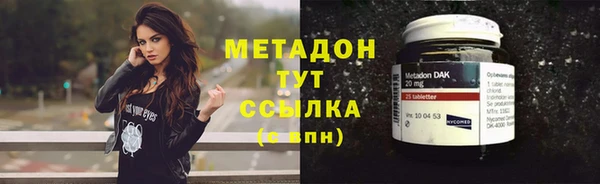MESCALINE Балахна