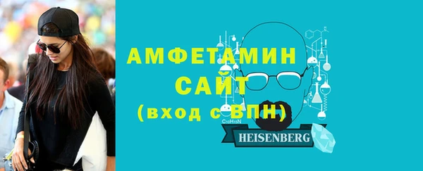 MDMA Premium VHQ Балабаново