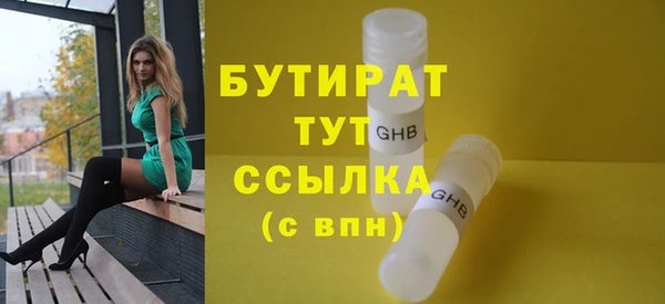 синтетический гашиш Белокуриха