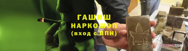 синтетический гашиш Белокуриха