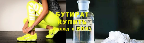 амфетамин Тихвин
