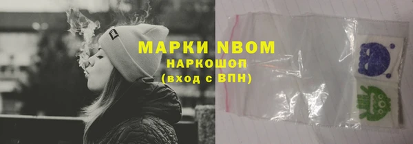 марки nbome Верхний Тагил