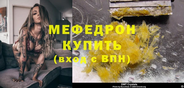синтетический гашиш Тобольск