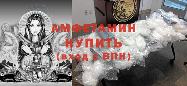 синтетический гашиш Белокуриха