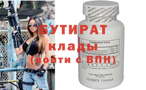 мефедрон мука Баксан