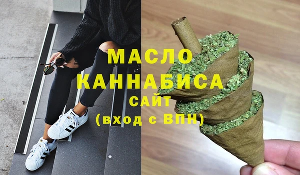 синтетический гашиш Тобольск