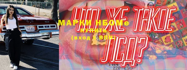 MESCALINE Балахна