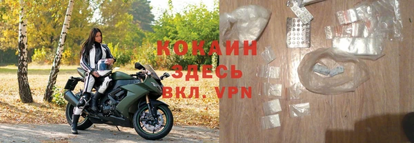 синтетический гашиш Белокуриха