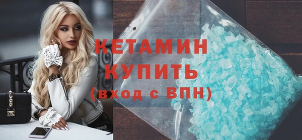 синтетический гашиш Белокуриха