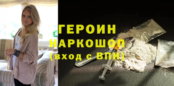 твердый Беломорск