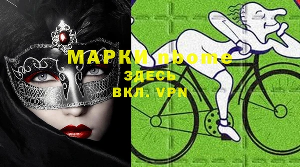 прущий лед Белоозёрский