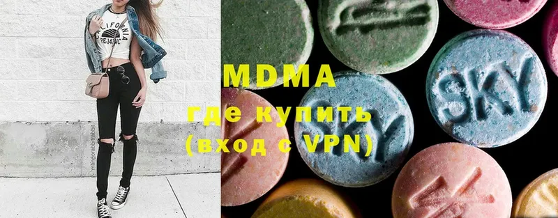 MDMA кристаллы  MEGA как войти  дарк нет клад  Демидов 