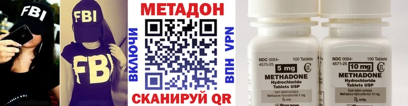 Метадон VHQ наркошоп Демидов
