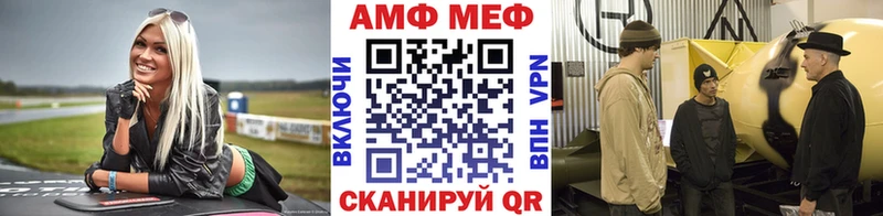 где продают Демидов Первитин кристалл