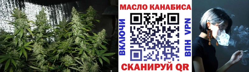 Дистиллят ТГК Wax  Демидов 
